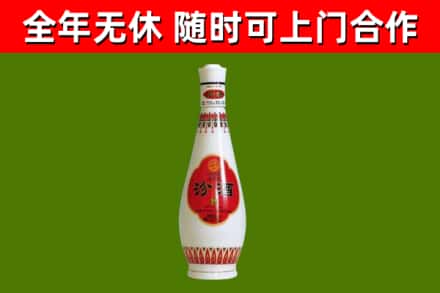 攀枝花烟酒回收瓷瓶汾酒.jpg